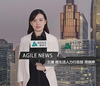 七月 雅居樂新聞 上（官網版）.mp4