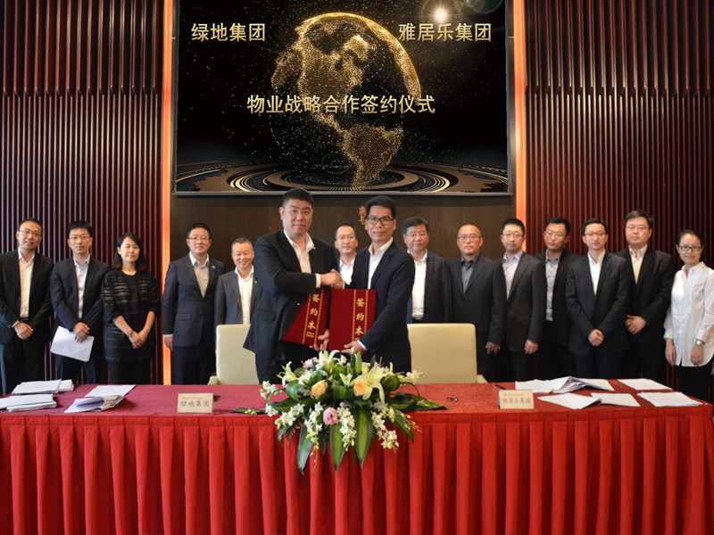 雙方正式形成戰略合作.jpg