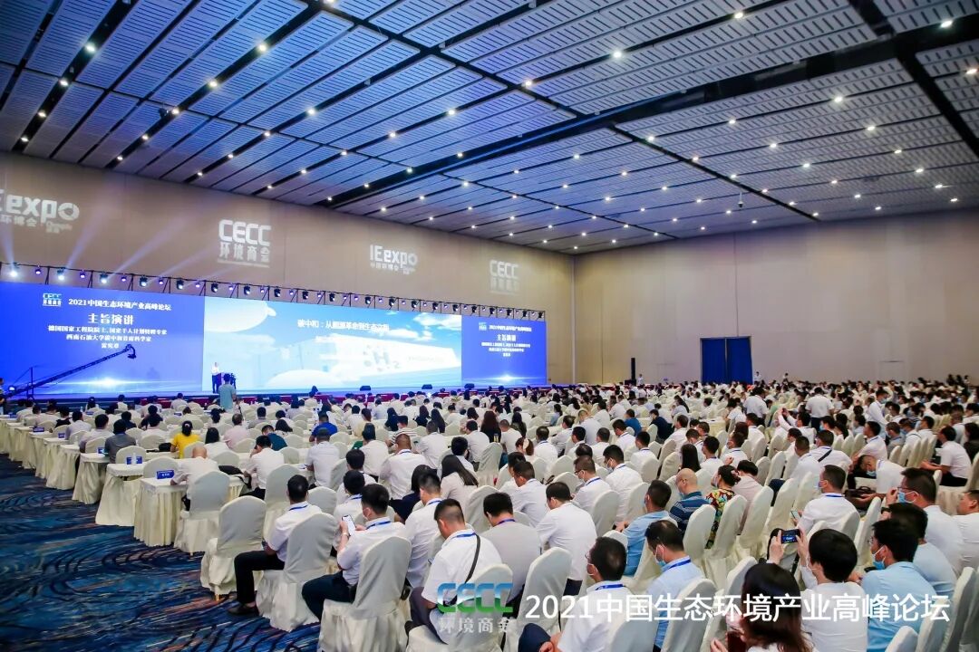 重磅！雅居樂(lè)環(huán)保集團(tuán)登榜“中國(guó)環(huán)境企業(yè)50強(qiáng)”.jpg