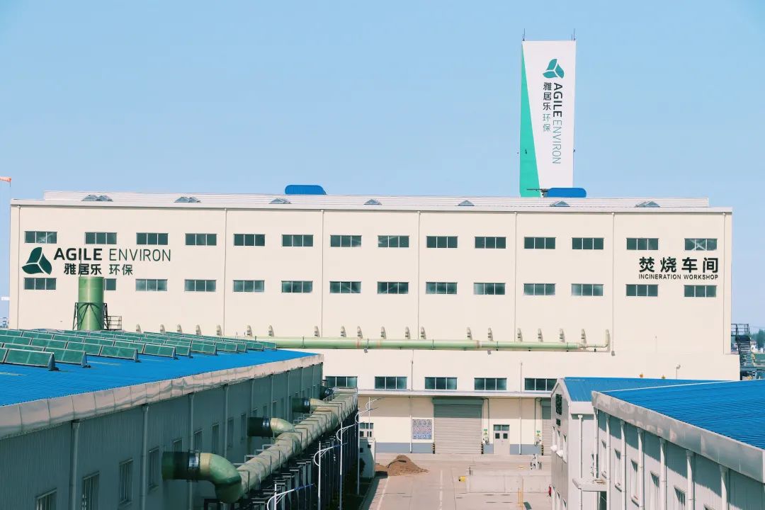 喜報！雅居樂環保集團旗下兩項目順利取得《危廢經營許可證》1.jpg