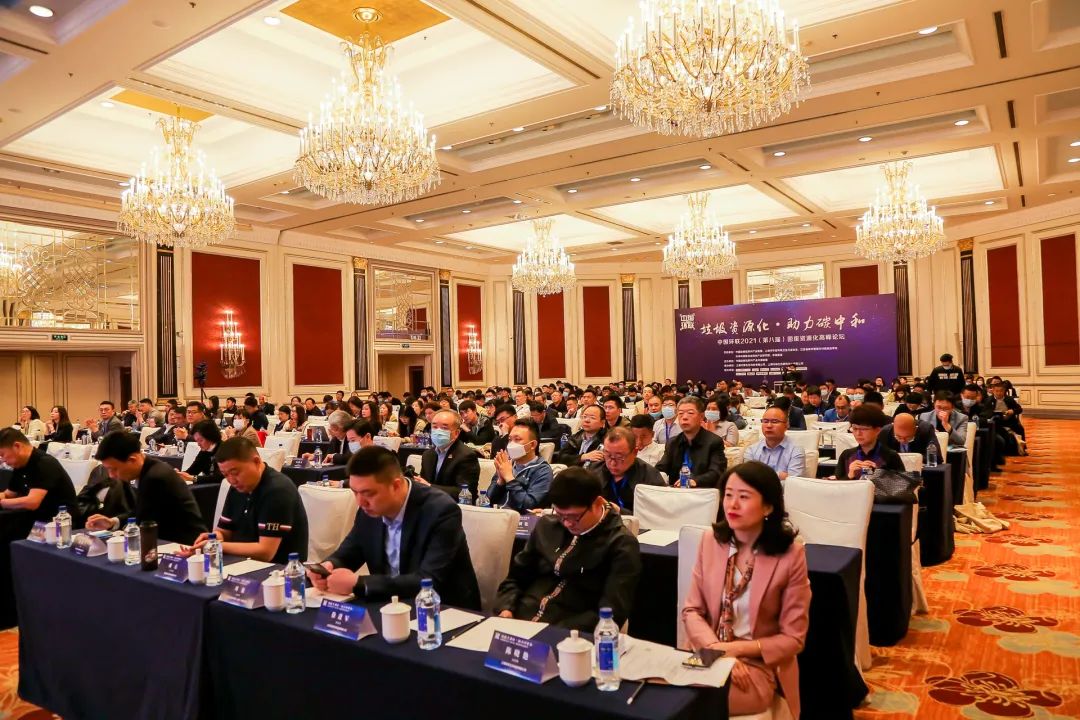 喜報！雅居樂環保集團榮膺“中國戰略性新興環保產業2020年度領軍企業”1.jpg